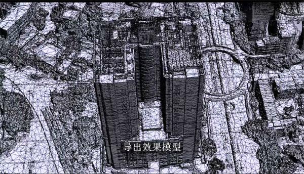 实景建模软件ContextCapture