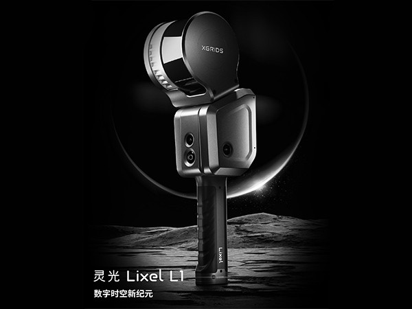 灵光 Lixel L1 数字时空新纪元